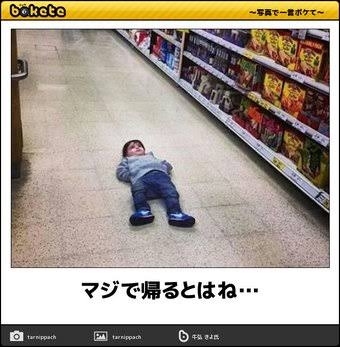 「これ買ってよ！」　子どもの“おねだり”にどう対処する？　親のNG行為は？　子育てアドバイザーに聞く