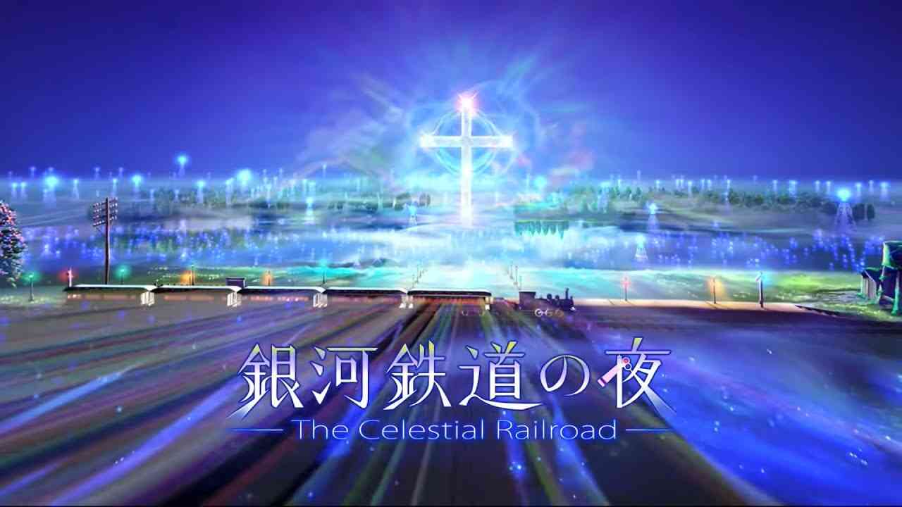 KAGAYA - 銀河鉄道の夜 【HD】 - YouTube