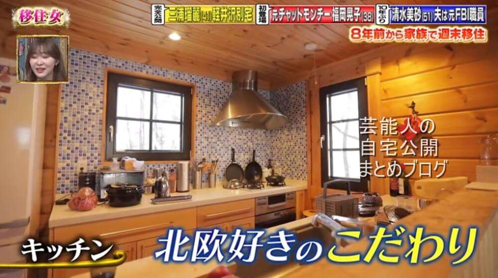 3回にわたって無担保で…逮捕された夫の会社から三浦瑠麗の会社へ「3500万円」の金が流れていた！