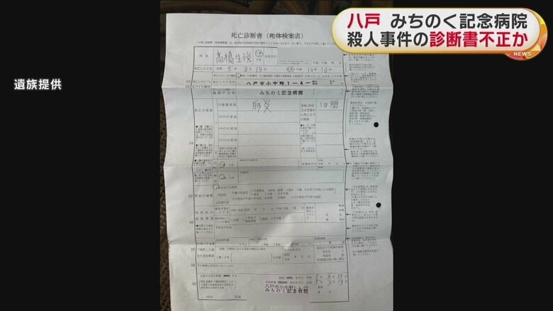 同室患者に