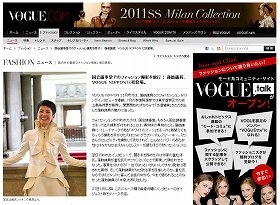 蓮舫大臣が国会内違反撮影 300万円近いブランド服で: J-CAST ニュース【全文表示】