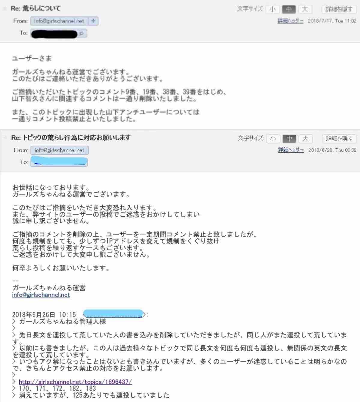 キンプリ平野紫耀ら3人脱退後にSNSの総フォロワー数「約15万人爆上がり」の怪現象