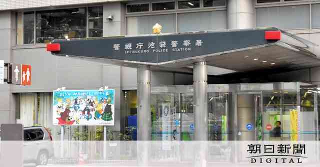 元芸人、アプリで知り合った女性に性的暴行容疑　睡眠薬飲ませたか：朝日新聞デジタル