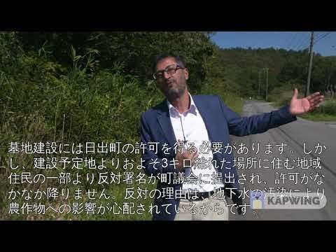 キャンペーン · 日出町におけるイスラム墓地建設について、支持を表明しよう。We support the construction of a Muslim graveyard in Hiji. · Change.org