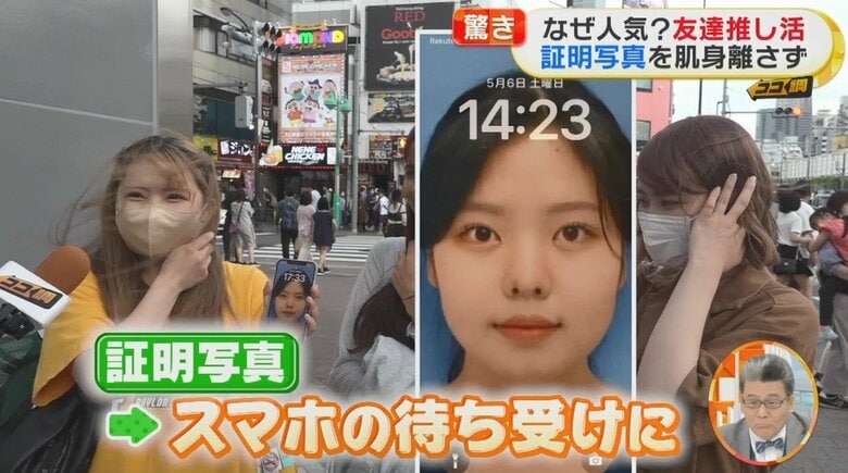 友達に“推し活”!?グッズ作り待ち受けも…アイドルだけじゃない!友達を推す若者たち　10～20代の“推し”に変化
