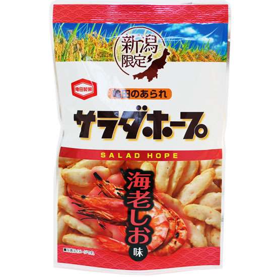 エビのお菓子のオススメありますか？