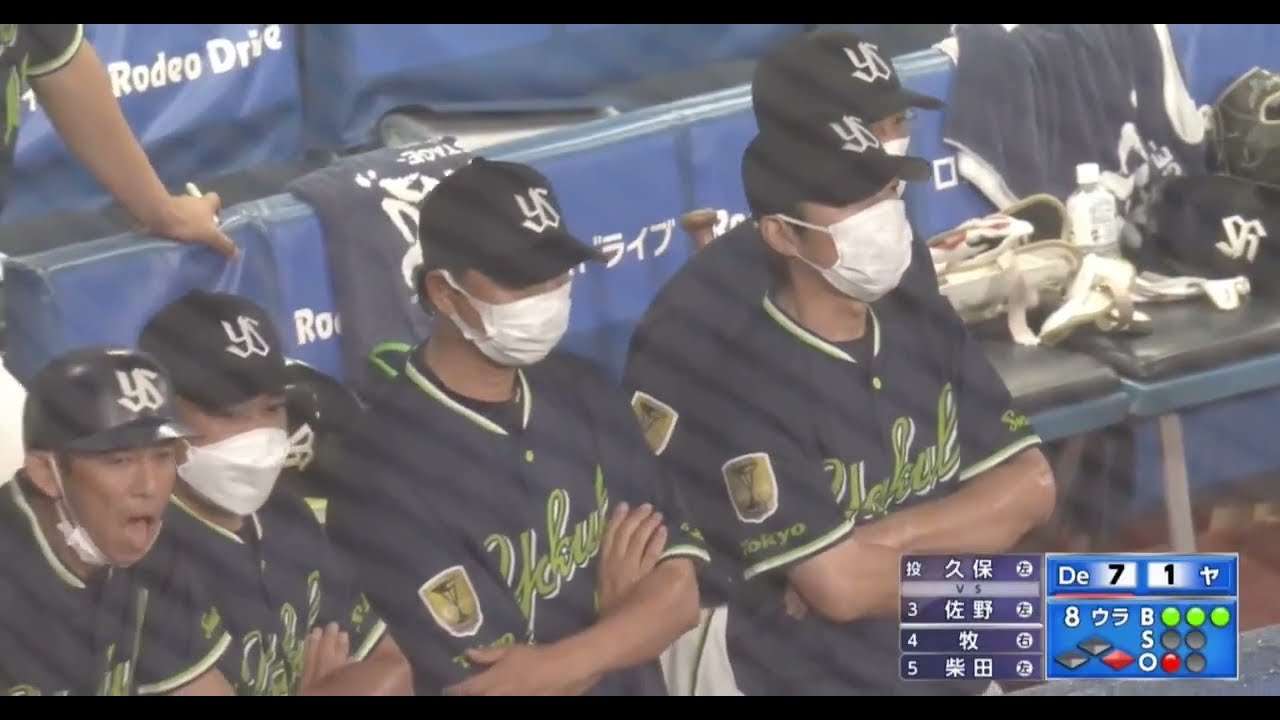 森岡コーチ「（なにやら罵声）！」大和「黙れ」 - YouTube