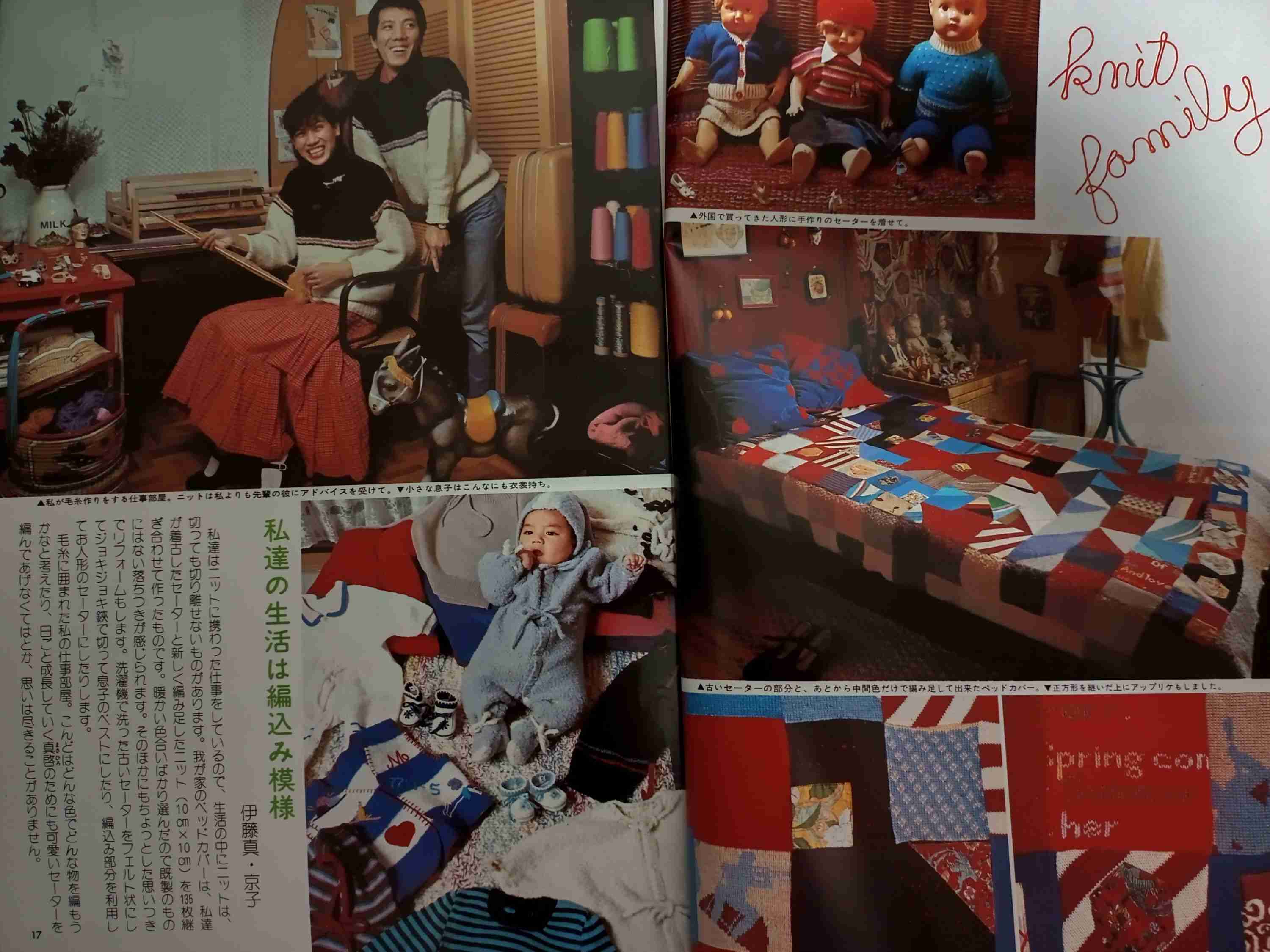70年代生まれが昔を懐かしむトピpart12