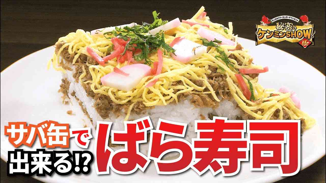 関西の人にとっては知名度が高いであろう食べ物。