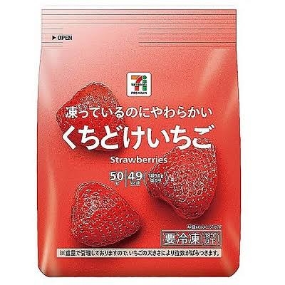 セブンイレブンでおすすめの商品