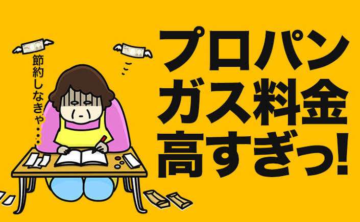 やめておこう…と思う物件の特徴