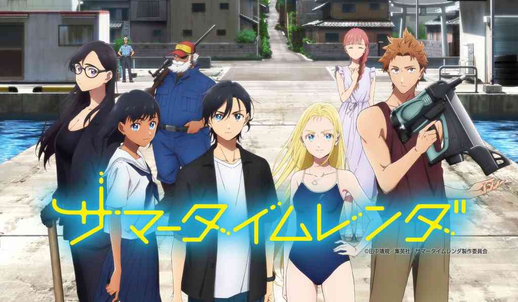 観ようか悩んでるアニメを書いてコメントをもらえるトピ