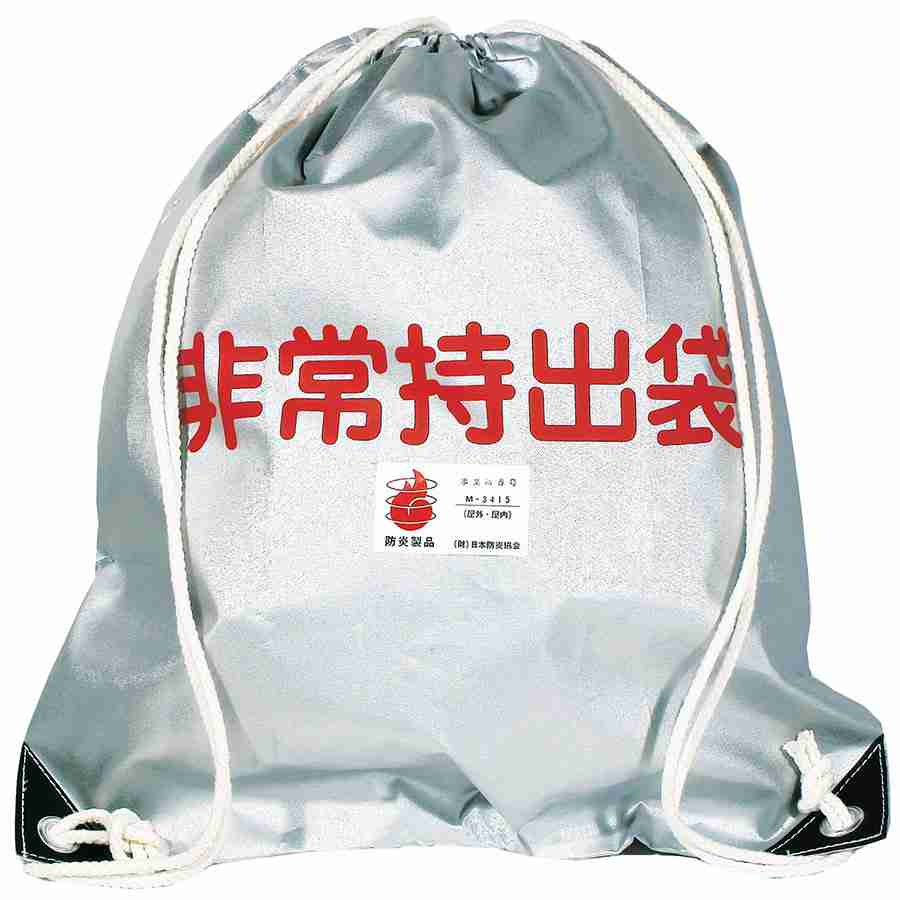 防災グッズ、非常用持ち出し袋について
