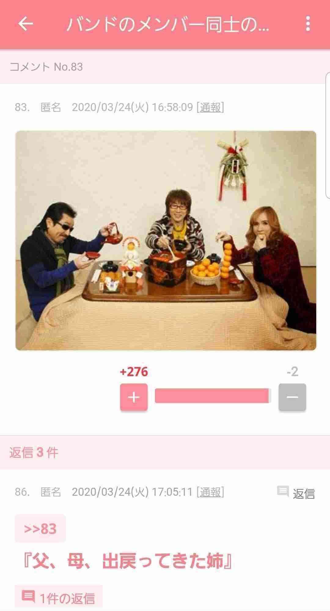 フォルダに保存してある画像で絶対に笑ってはいけないガルちゃん・7