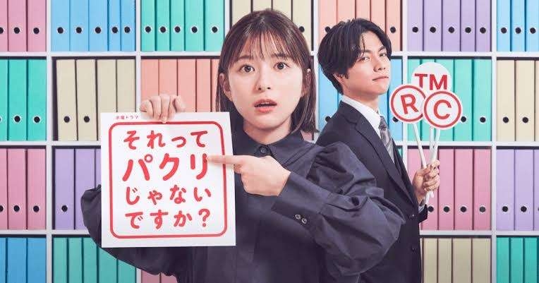 【実況・感想】それってパクリじゃないですか？#04