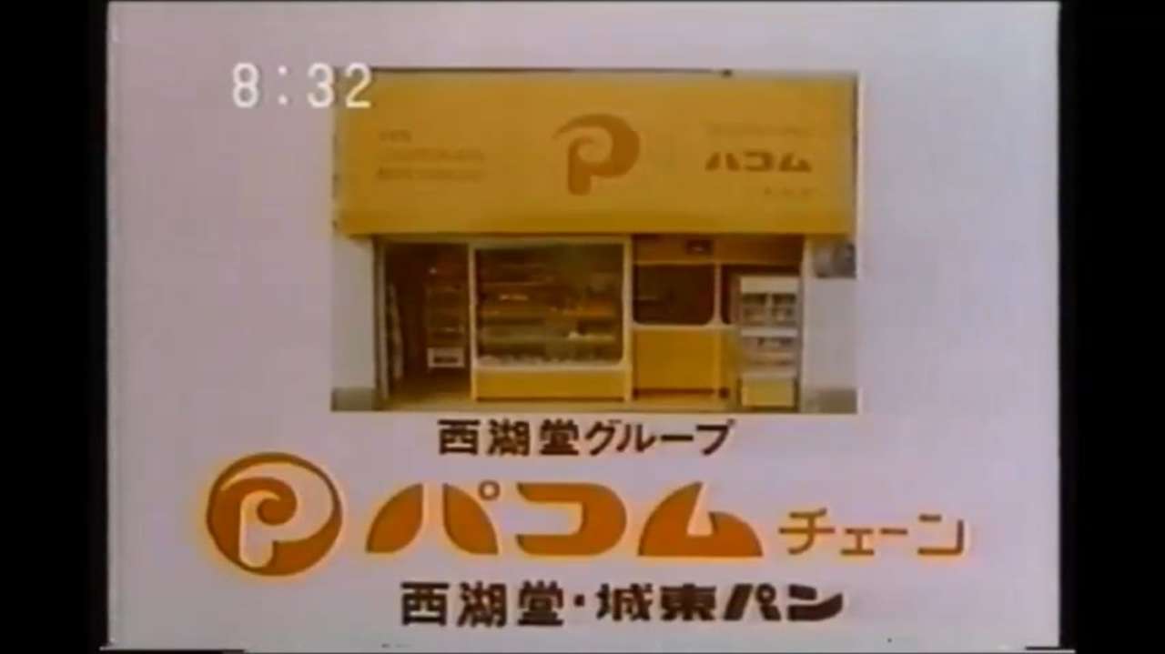 関西の人にとっては知名度が高いであろう食べ物。