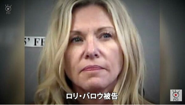 「悪魔の世話はうんざり」夫と共謀して子ども2人を殺害 …カルト信仰の母親に有罪評決　米・アイダホ州｜FNNプライムオンライン