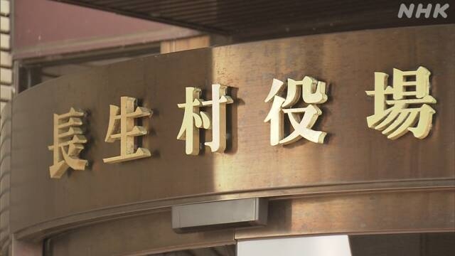 公用車内で女性職員を殴ったか 村議会議長を逮捕 千葉 長生村 | NHK | 事件