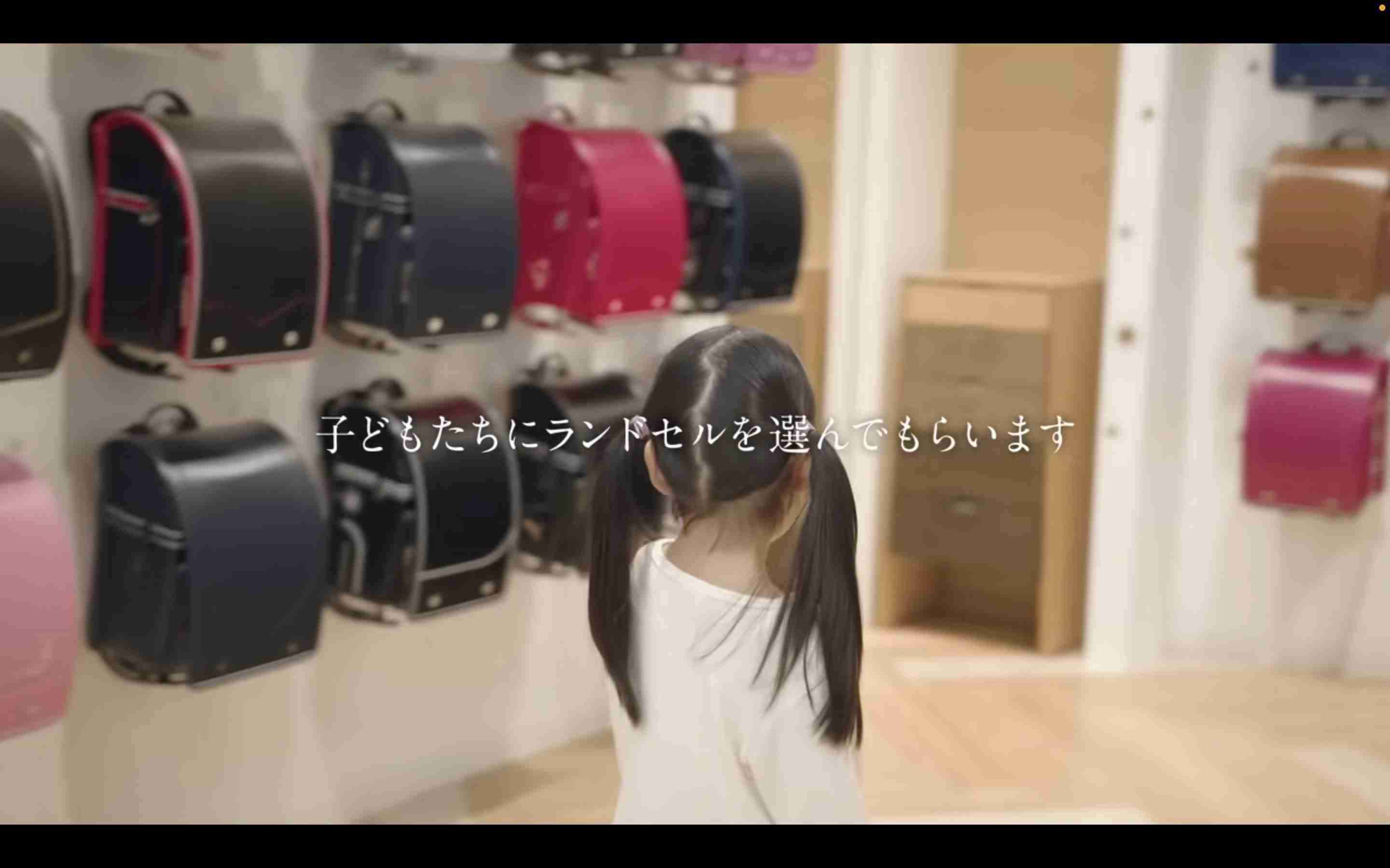 そのランドセル、本当に“君が”好きな色ですか？「泣いた」の声続出のCM、生まれた理由をメーカーに聞いた
