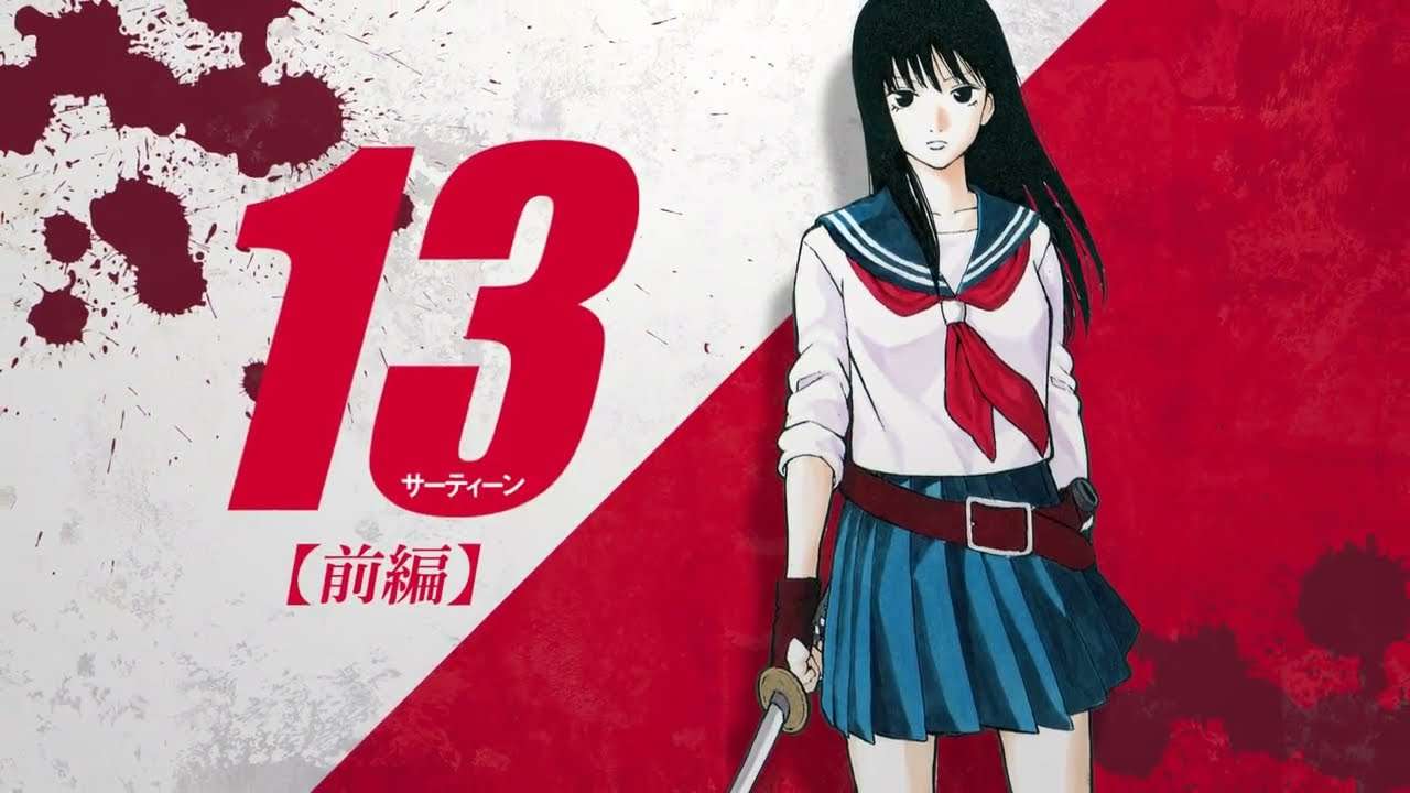 【ジャンプ漫画】『銀魂』空知英秋の傑作読切『13－サーティーン－』前編（cv：小野大輔、平野綾、千葉繁、くじら、小山力也、他）【ボイスコミック】 - YouTube