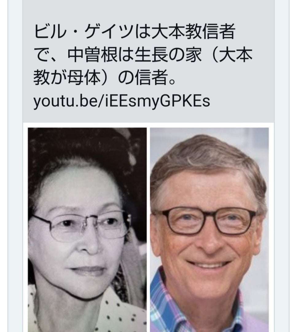中曽根康弘がホモ❗️ジャニー喜多川から少年をあっせん⁉️沢田研二とも交際⁉️メリーが上皇使って | たんぽぽ