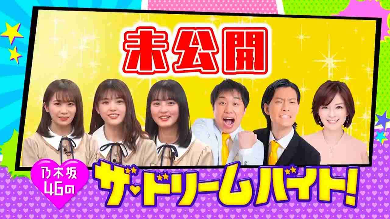 【バイト】適当な職場ってどうですか？