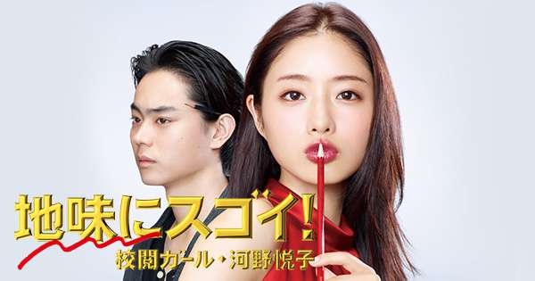 菅田将暉が出演した好きな作品
