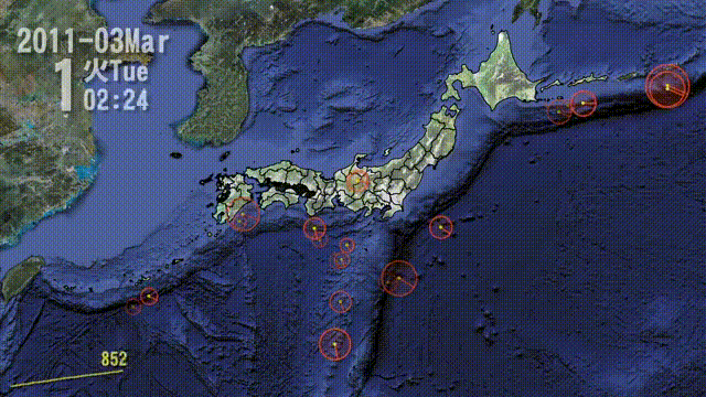地震　石川県能登地方で震度5強
