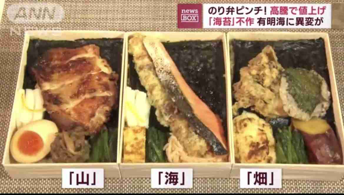 のり弁ピンチ！高騰で値上げ　「海苔」不作…有明海に異変が　