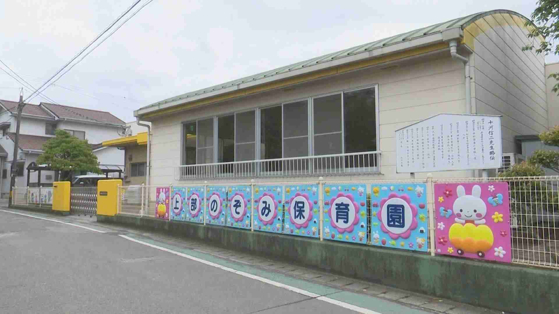 生後8か月の男の子　保育所でリンゴを食べた直後、一時、心肺停止状態　のどにつまらせたか？現在も意識不明の重体 | 愛媛のニュース - Nスタえひめ｜あいテレビは6チャンネル