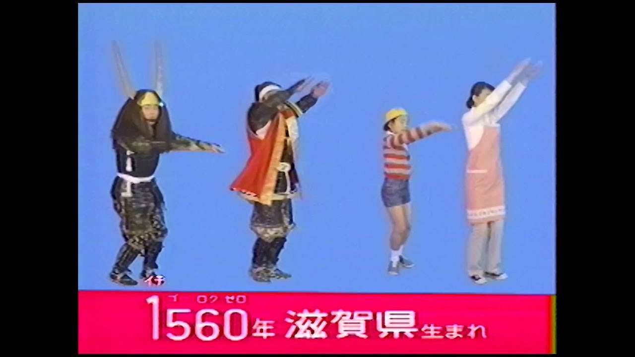 石田三成CM＜第一弾＞ - YouTube