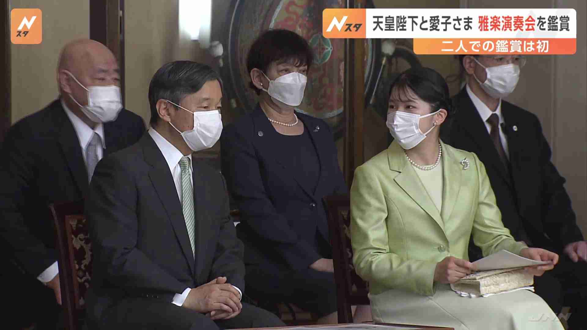 愛子さま、ときどきめがねをかけ…天皇陛下と“お二人では初”の雅楽鑑賞「楽しく聴かせて頂きました」 宮内庁楽部（TBS NEWS DIG Powered by JNN） - Yahoo!ニュース