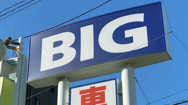 ビッグモーター､保険金不正の真相究明に新展開 早期幕引き狙った損保ジャパンにも責任論噴出（東洋経済オンライン）｜ｄメニューニュース（NTTドコモ）