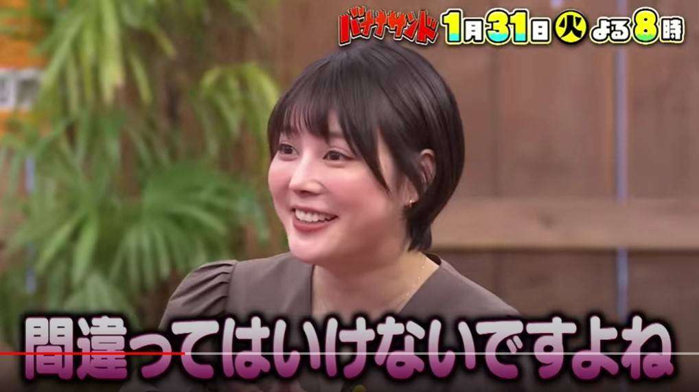 「顔変わりすぎて別人やん」北乃きいが連ドラ『勝利の法廷式』『育休刑事』に出演で視聴者に走った“衝撃”、1月出演の『バナナサンド』でも指摘され