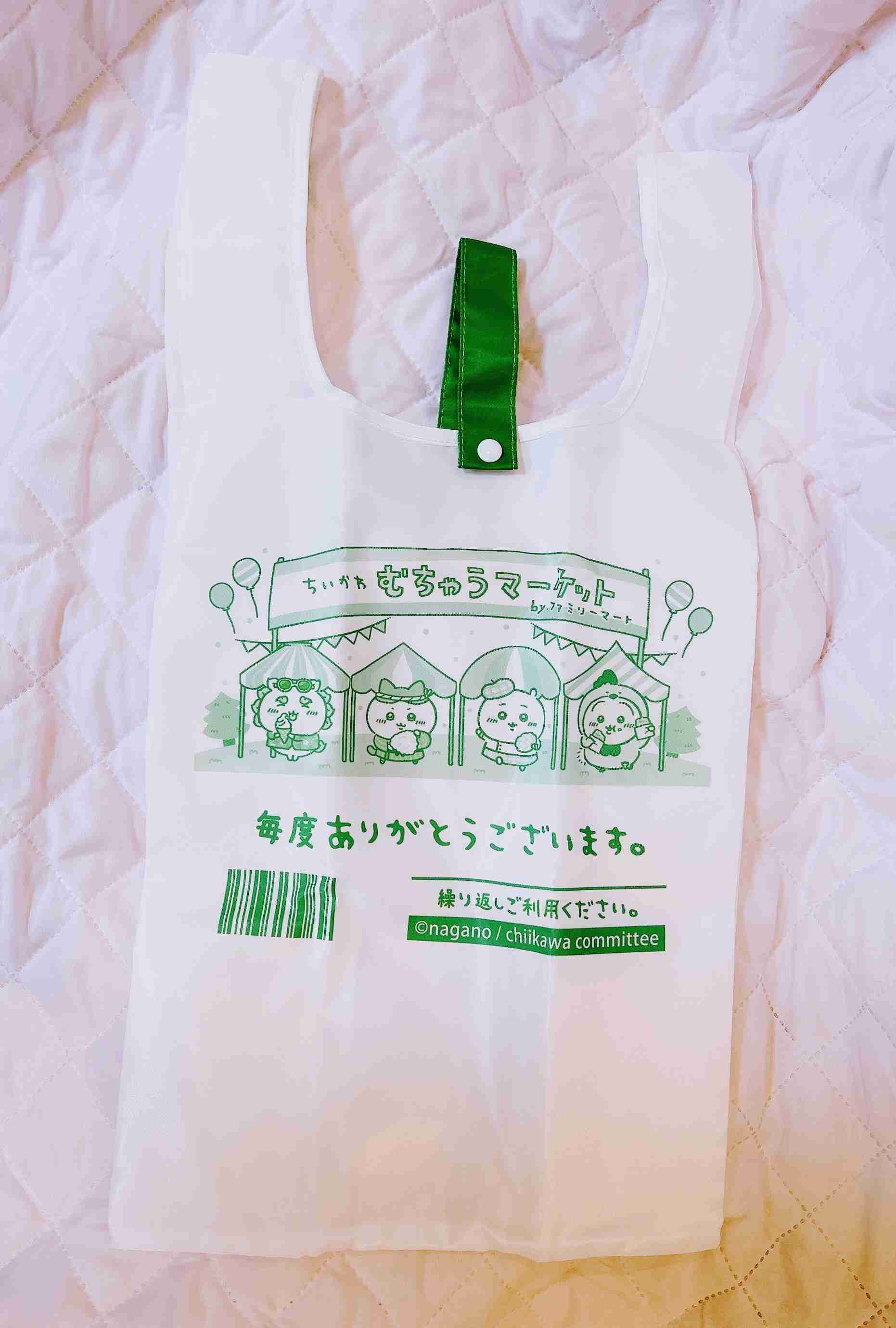 ファミマ限定「ちいかわ」エコバッグ、追加販売が決定 取り置き&買い占め報告で物議...高額転売も