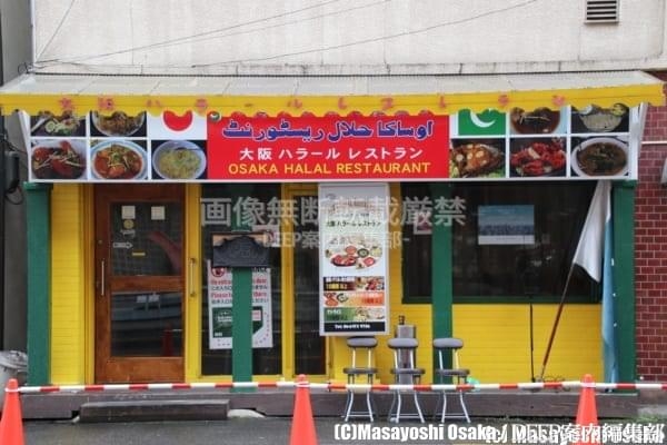 【ニシヨドスタン】大阪市西淀川区「千船」に濃厚ムスリムコミュニティが爆誕していた件【大阪マスジド】 - 大阪DEEP案内