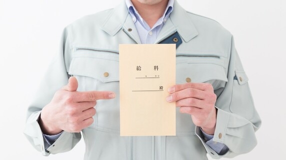都道府県別「地方公務員の退職金」ランキング…最高額は栃木県「1,874万円」、東京都は「46位」 | 幻冬舎ゴールドオンライン