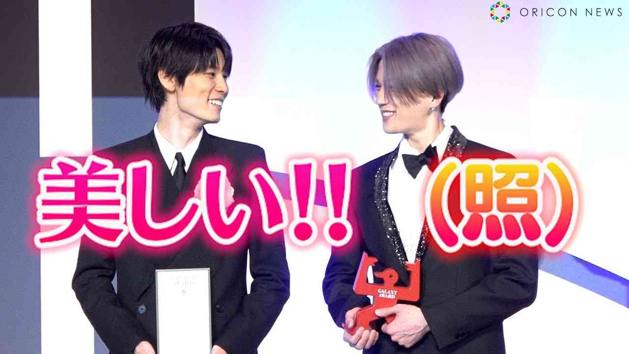 【美しい彼】FANTASTICS八木勇征、萩原利久に「美しい」と言われ照れ隠し　“ひらきよコンビ”がそろって登場　『第59回 ギャラクシー賞』贈賞式 - YouTube