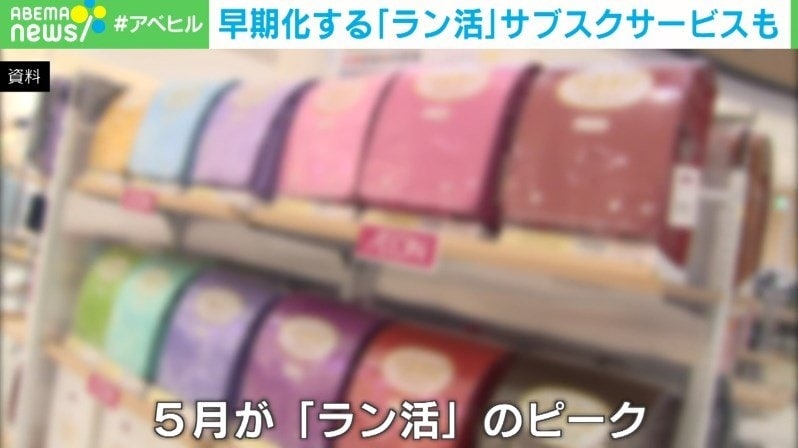 男児に「赤は女の子の色よ」ランドセルのサブスクなら「子どもが本当に好きな色」を選べるかも？ | 国内 | ABEMA TIMES | アベマタイムズ