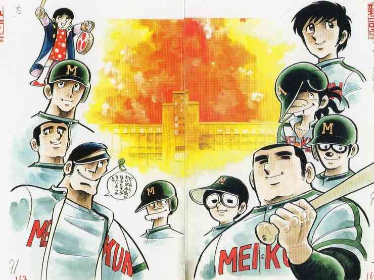 昔の漫画の知名度調査