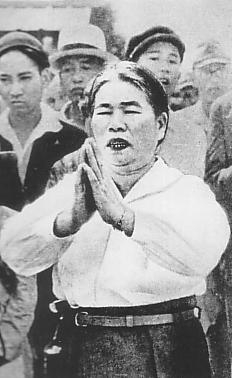 天照皇大神宮教 - Wikipedia