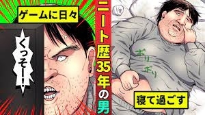 藤子不二雄のキャラクターが好きな人