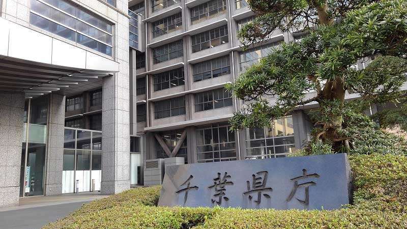 小中、高1に1人一律1万円支給へ　千葉県、物価高騰を受け独自支援策