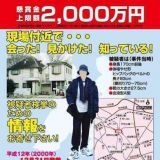>>1自宅で夫婦と子供たちが殺害された事件というと、福岡県で起きた事件も思い出す... | ガールズちゃんねる - Girls Channel -