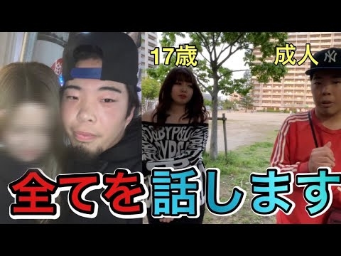 【喧嘩】20歳男が17歳女に手を出した末路wwww - YouTube