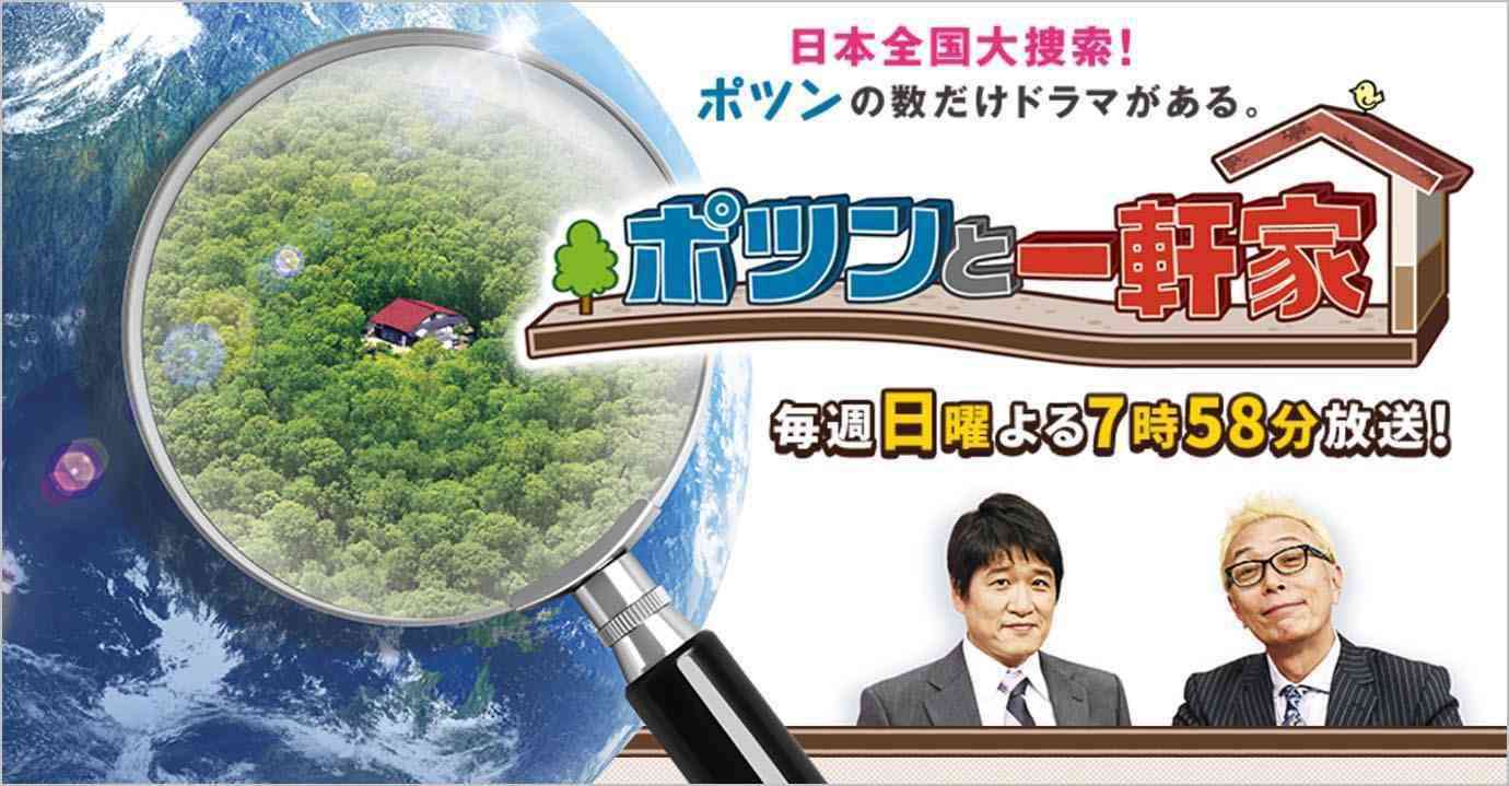 子無しで家を建てた人に質問するトピ
