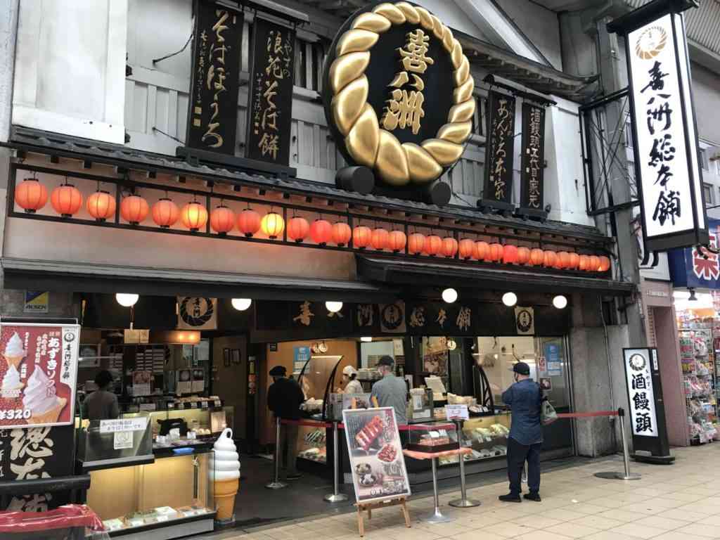 関西の人にとっては知名度が高いであろう食べ物。