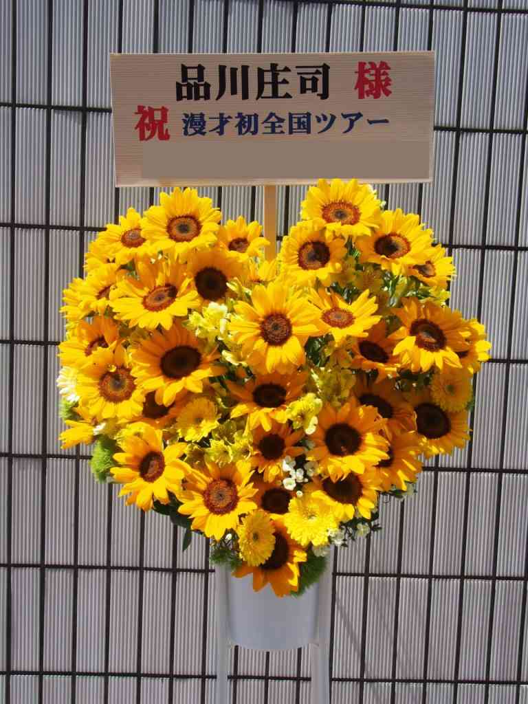 NGT中井りか涙で今夏での卒業発表「最高のアイドル人生。私の中で悔いはない」芸能活動は継続
