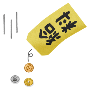 ぶっちゃけ安い給料にみんな求めすぎじゃないですか？part2