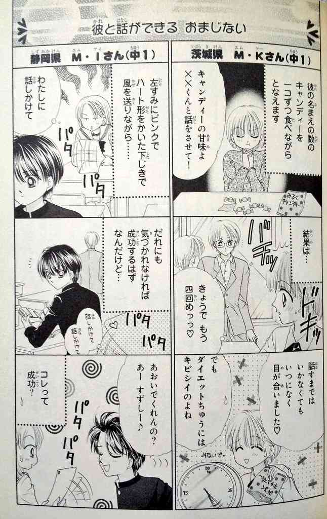 そういえば、こんな漫画あったなぁ…と思わせた人が優勝！